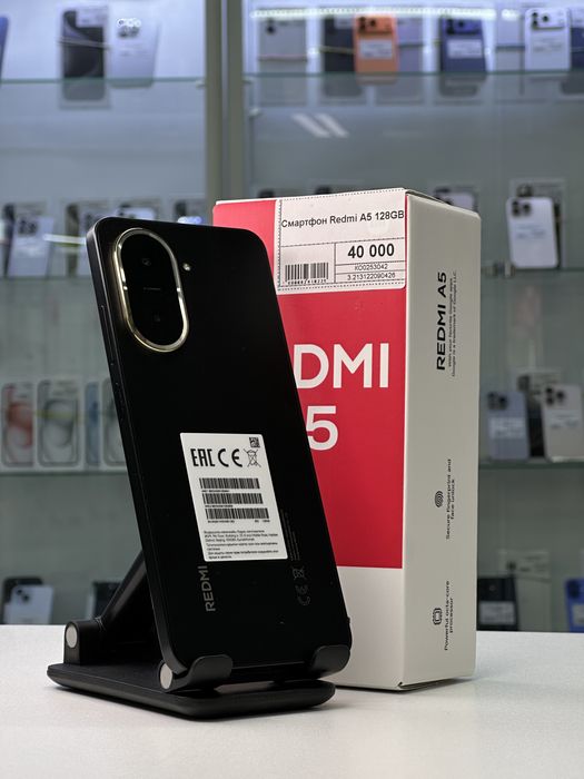 Redmi A5, Редми А5, Рассрочка, Апорт Маркет