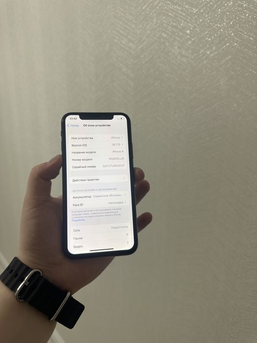 Iphone X 64GB 79%