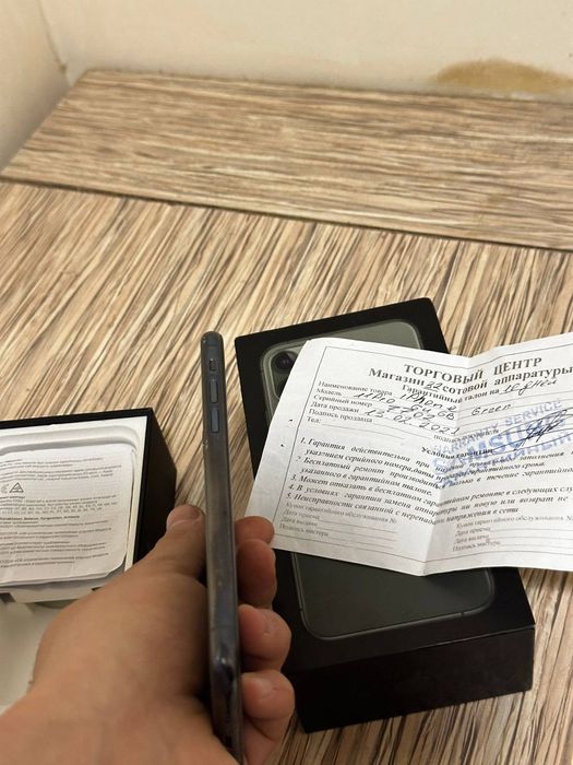 Iphone 11 pro karopkali