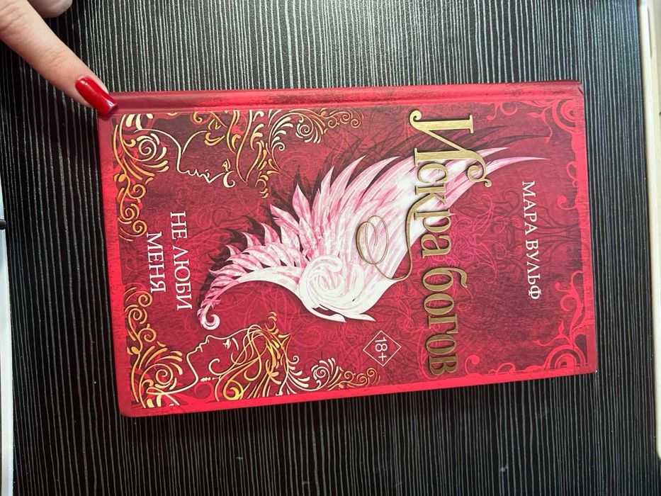 Продаю книги из личной библиотеки.