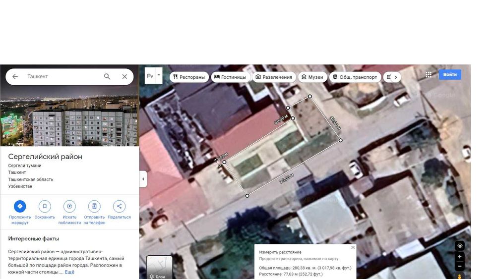 Обмен Сергели, Тошкент махалла 1 сотка большой фасад+ территория 2 сот