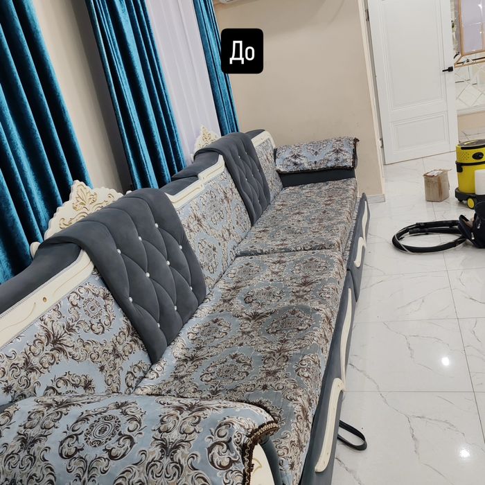 Химчистка мягкой мебели