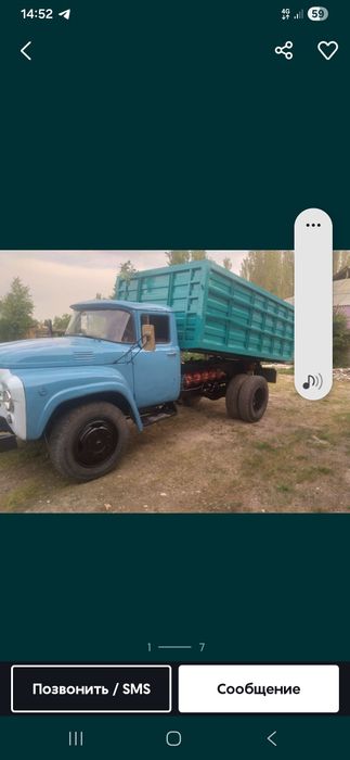 Услуга йук ташиш хизмати