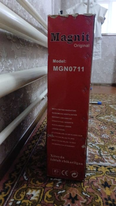 MAGNIT Elektr Isitgich, Radiator Qovurg'ali sotiladi