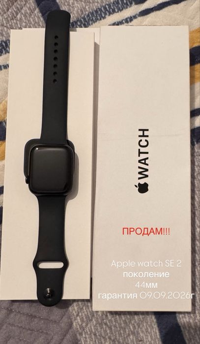 apple watch SE-2