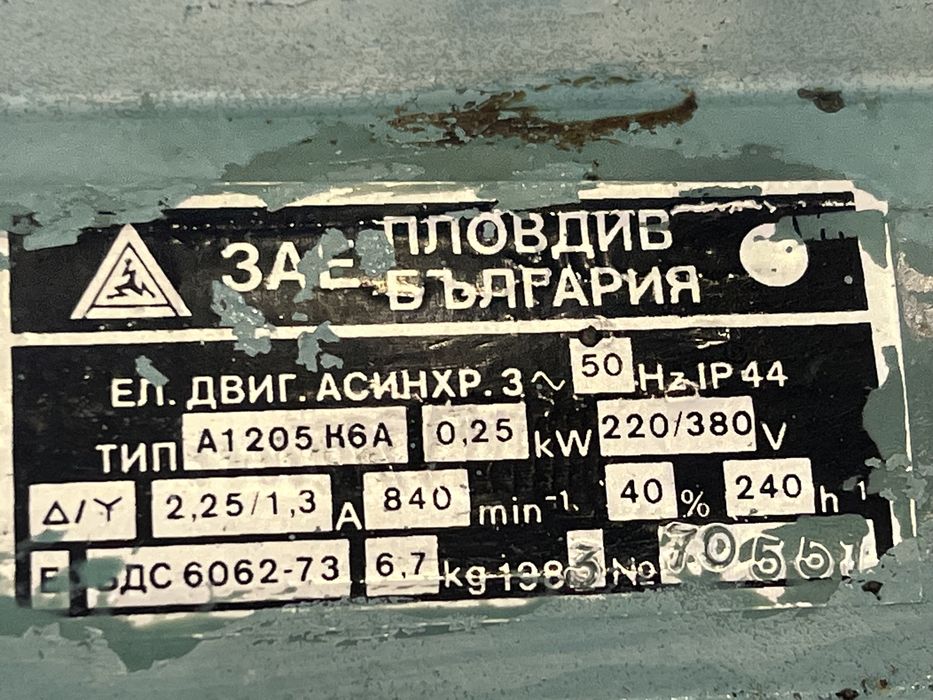 Телфер 2т/2000кг