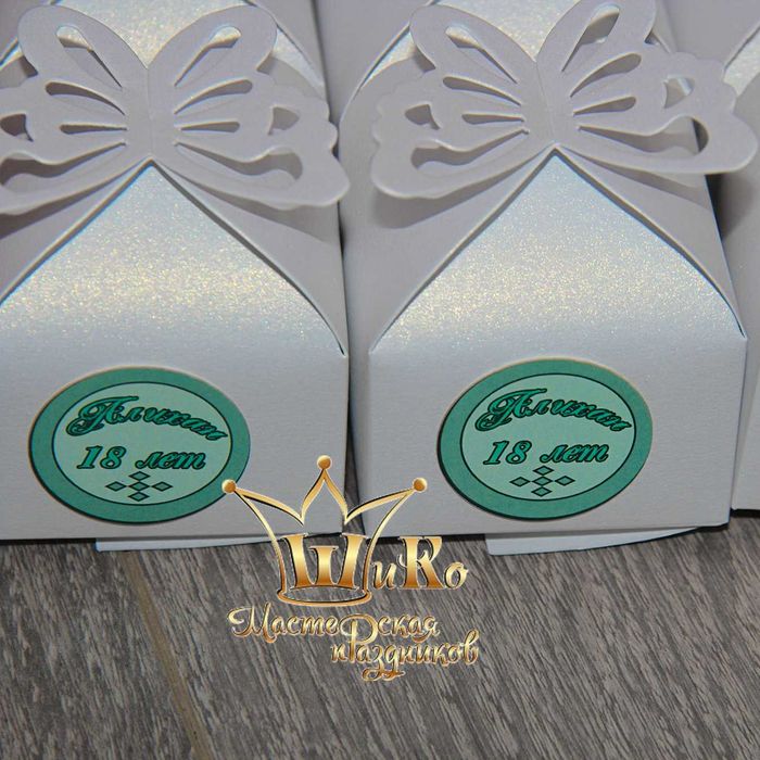 Продаю бонбоньерки, тойбастар или candy box.