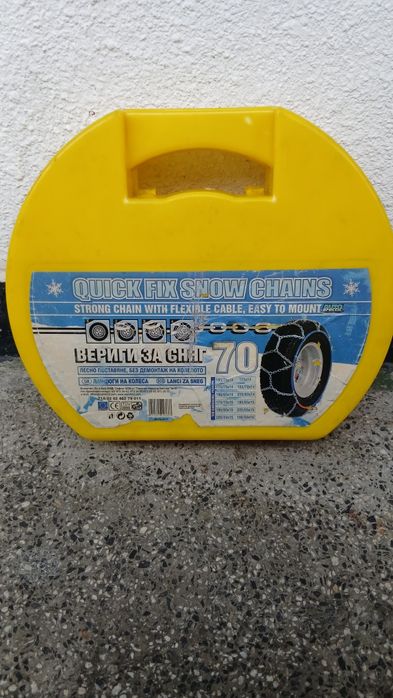 Вериги за сняг, меча стъпка, размер 70