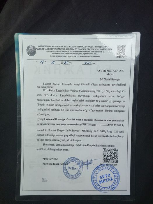 ЖЕНТРА ЛАСЕТТИ БАГАЖ сотилади ЯНГИ 500 минг сўм