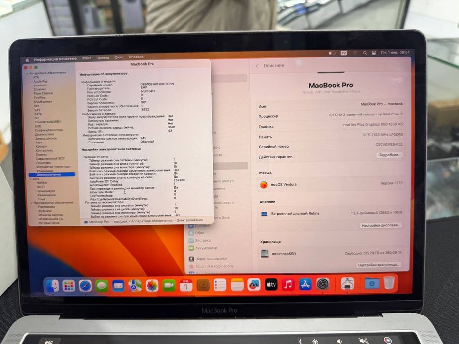 Apple  Macbook Pro 2017 SSD 256GB OЗУ 8Gb Retina 2K