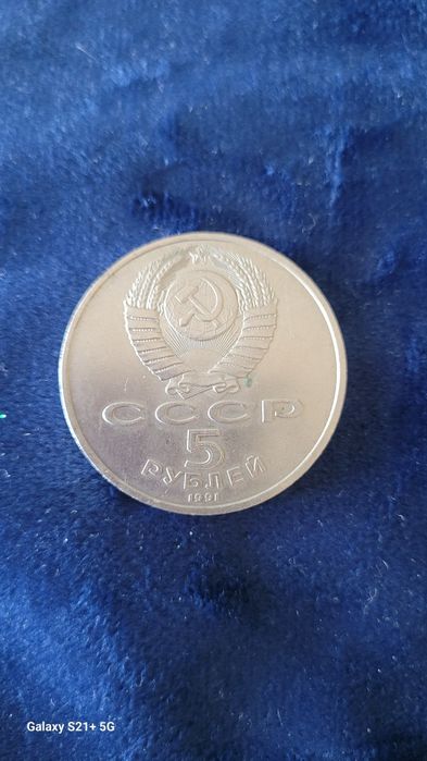 Продаю монеты СССР,в очерь хорошем состоянии