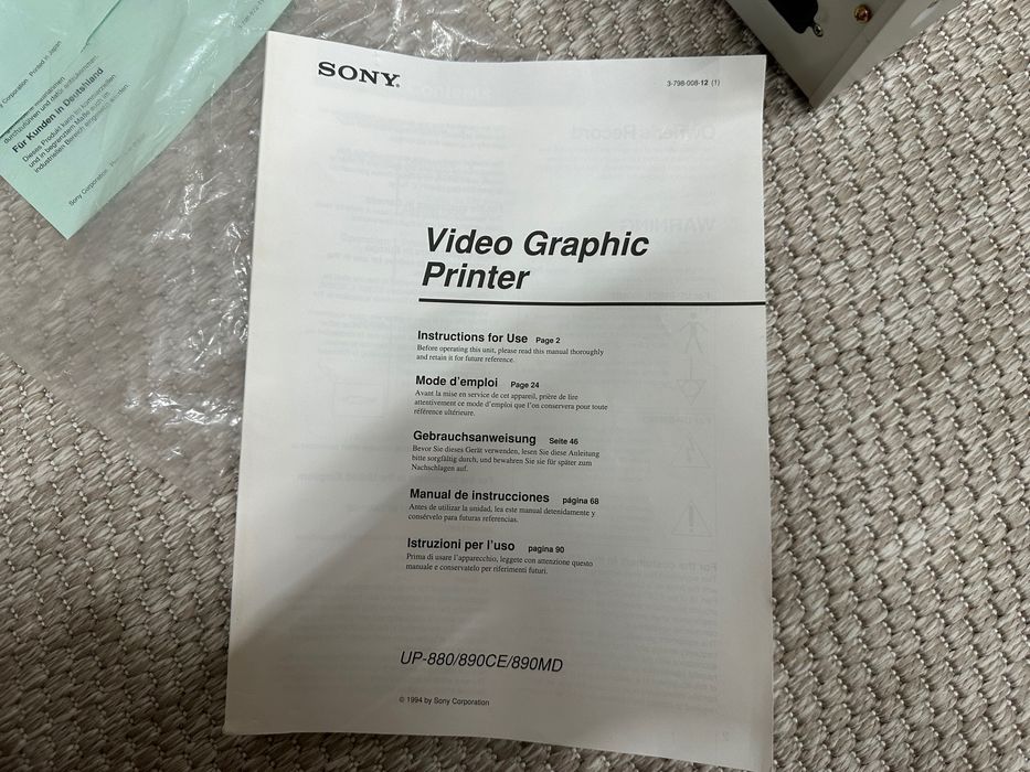 Принтер Sony UP-890CE