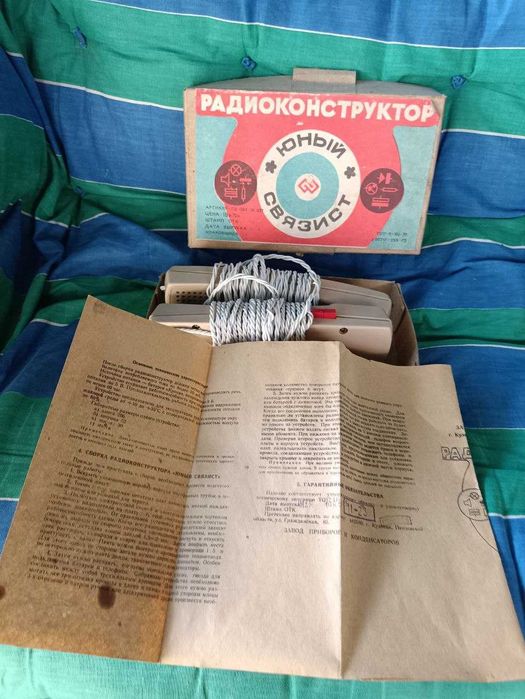 Игрушка телефон -кошка