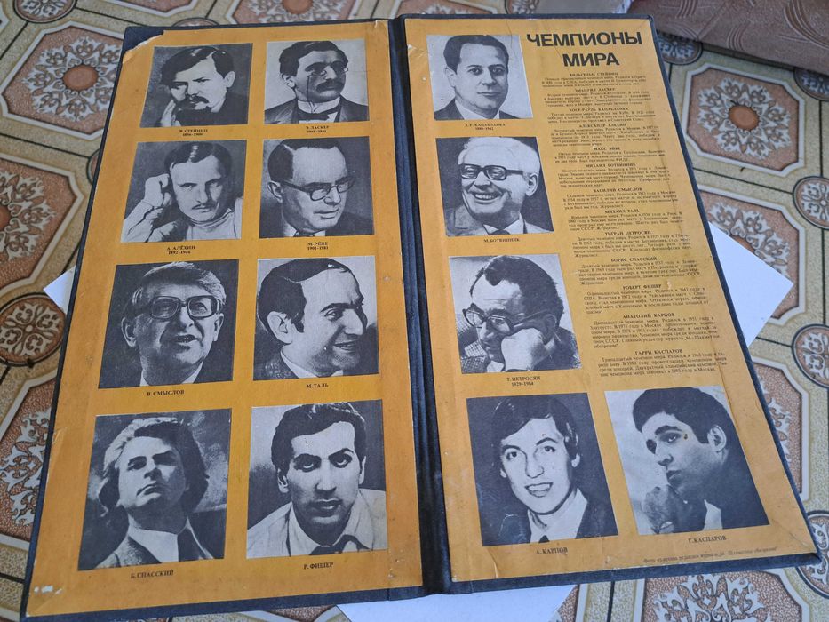 Шахматы из дерева недорого