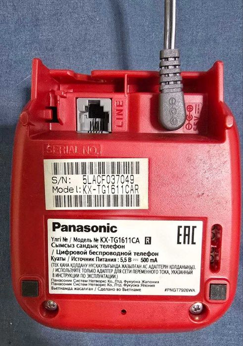 Радиотелефон Panasonic KX-TG1611 красный