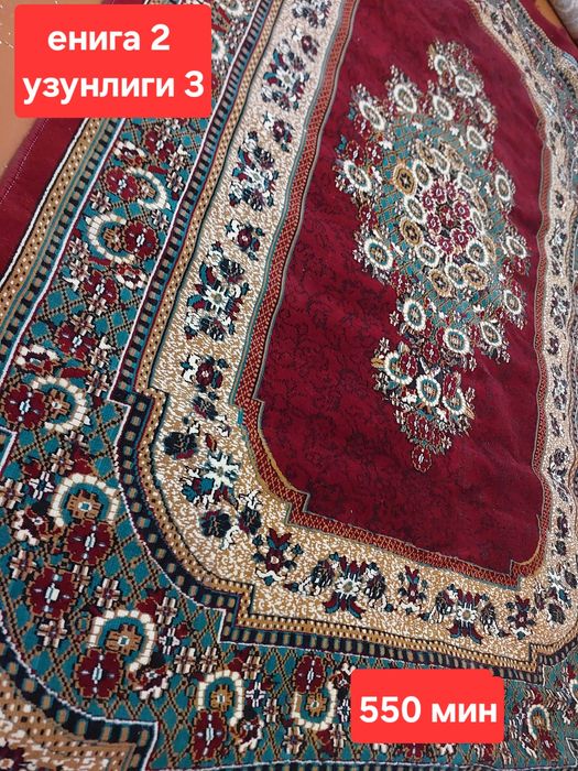 Гиламлар сотилади