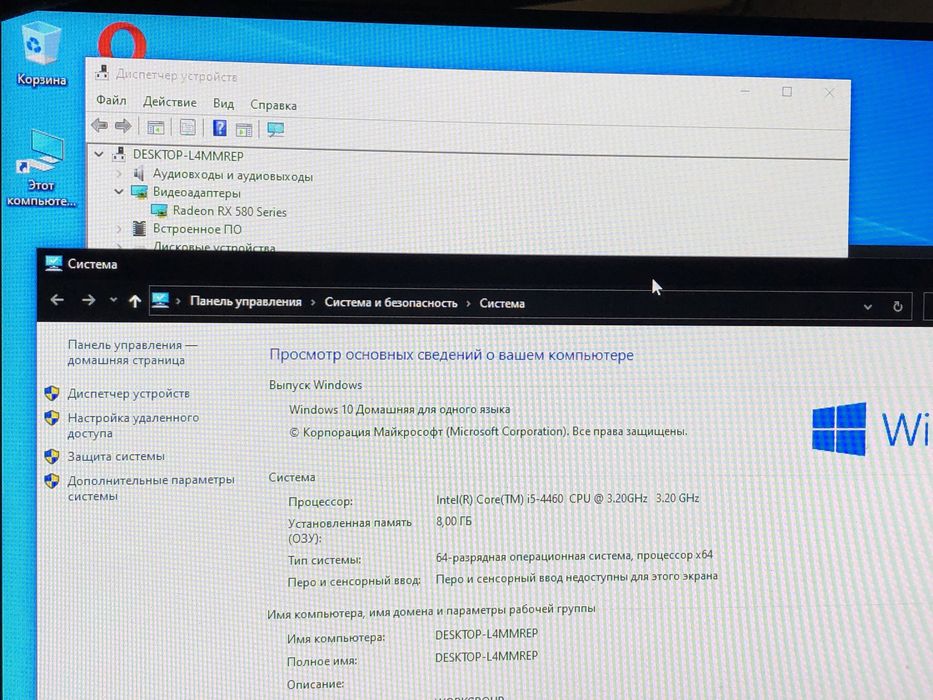 Продам компьютер