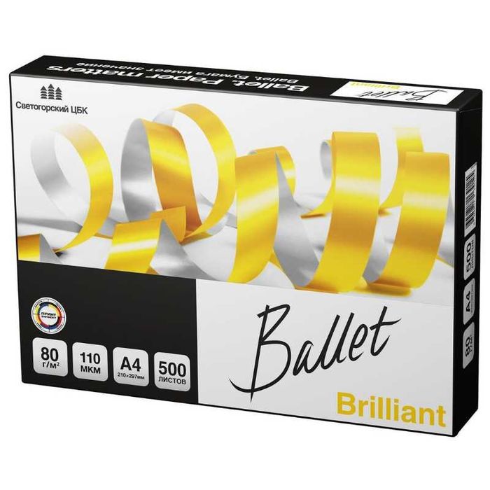 Бумага А4 Ballet Brilliant 500л 80г/м2 оригинал недорого