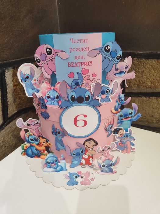 Торта с кутий /изпращам я празна