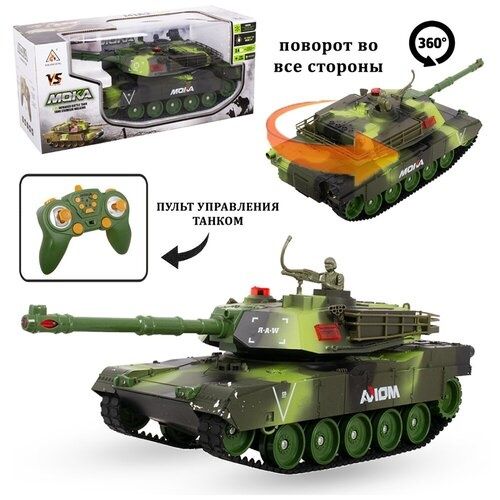 Радиоуправляемый Танк на гусеничном ходу с функций танковые ИК битвы