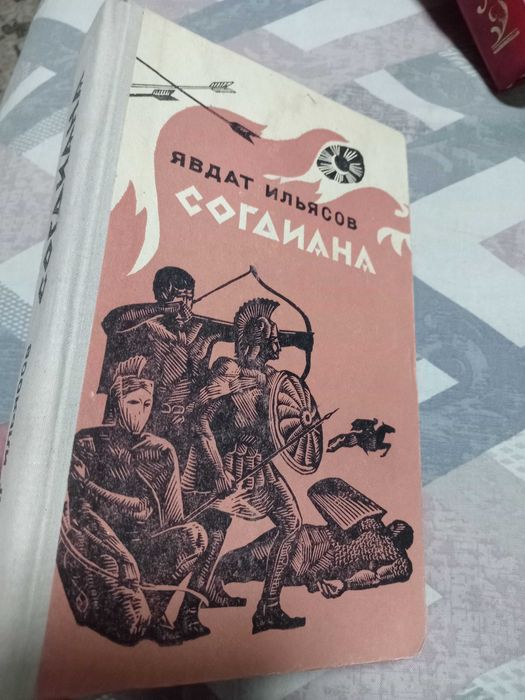 Продам много исторических книг