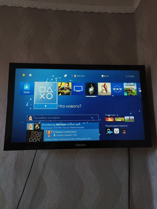 PlayStation 4 | 2 геймпада | PS Plus Deluxe | 700+ игр