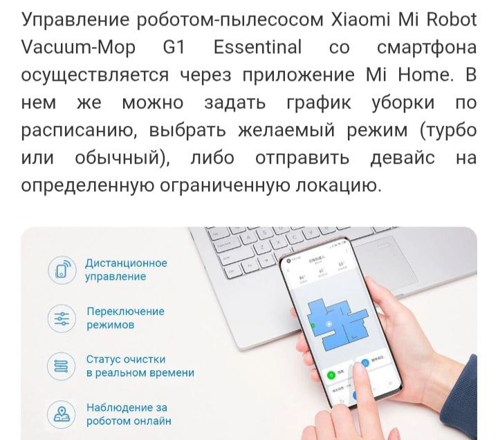 Продам робот пылесос