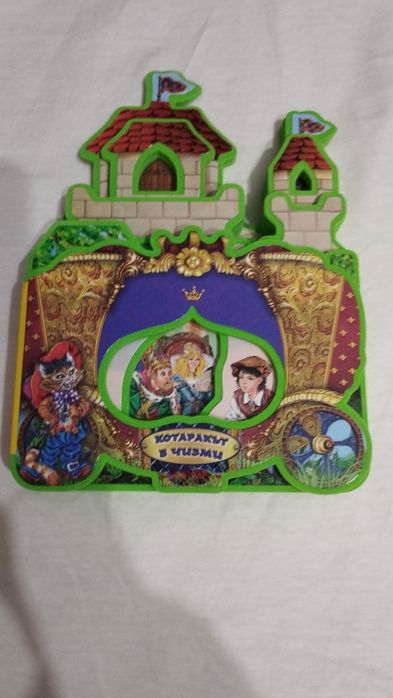 нови детски играчки