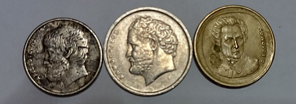 Лот Гръцки монети ( Драхми)