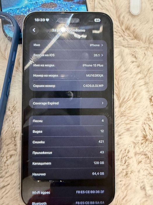 Телефон Iphone 15 plus