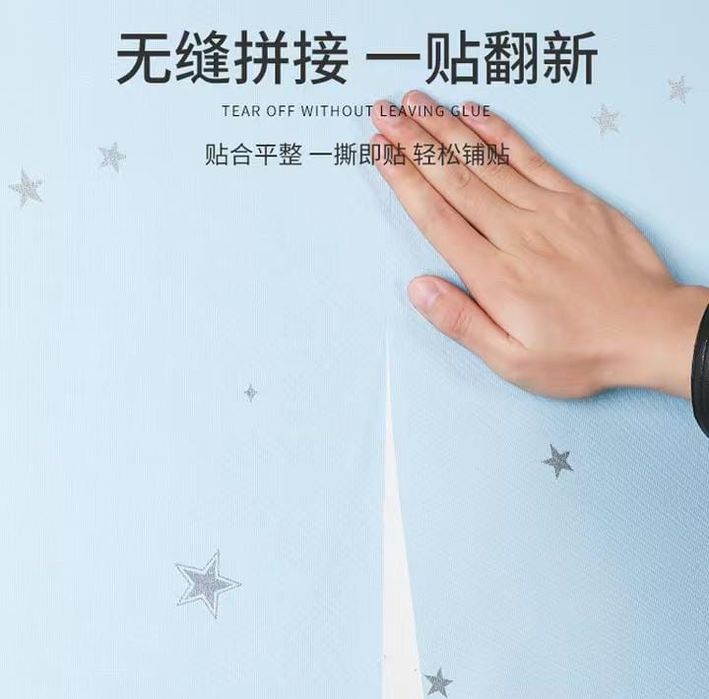 Продам обои самоклеящиеся