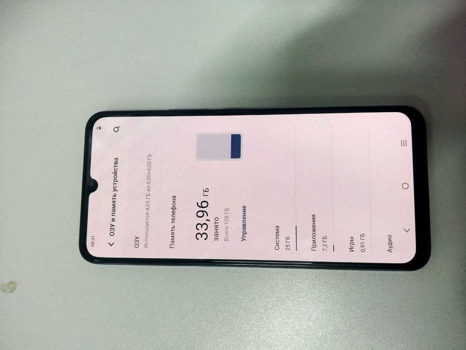 Vivo V23e [ЛЕНГЕР] ЛОТ: 903575