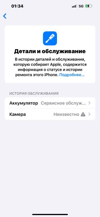 iPhone 13 Pro Max 128GB, оригинал, торг
