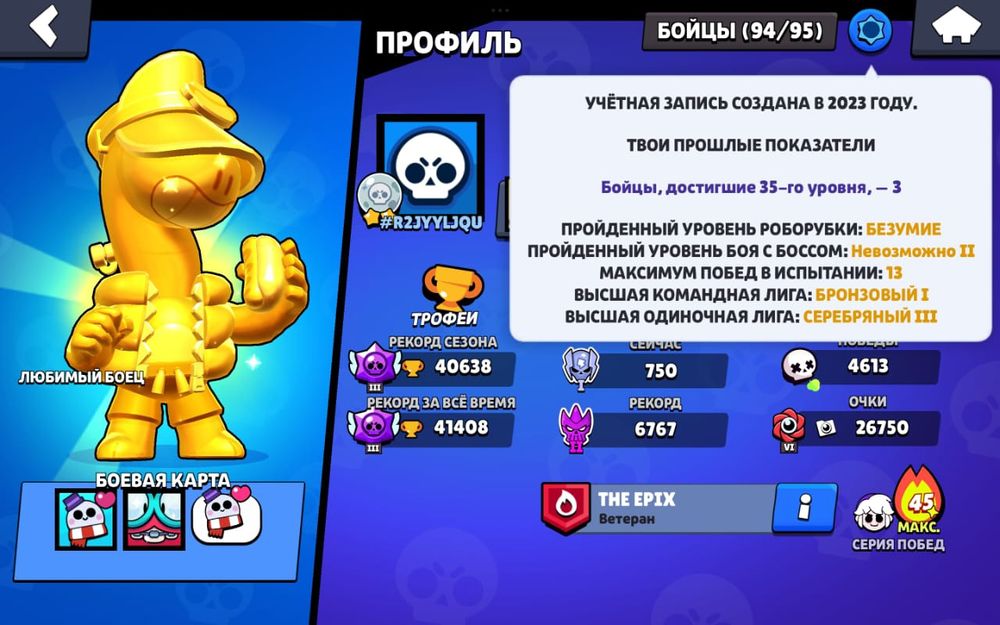 Продаю бусты/ аккаунты