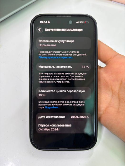 Iphone 15 pro с коробкой