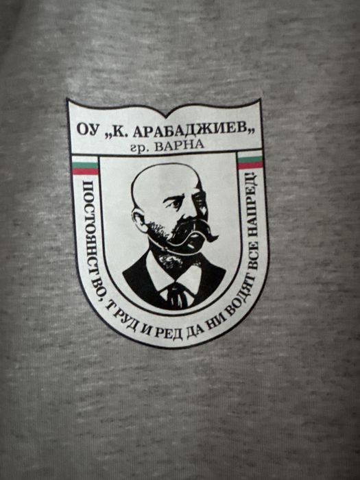 Ученическа униформа за   “К.Арабаджиев”