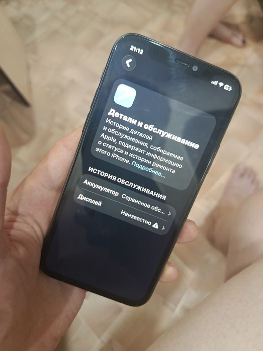 Айфон 11pro состояние идеально