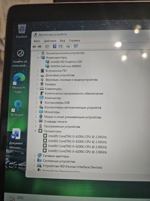 ноутбук lenovo ideapad 710s plus