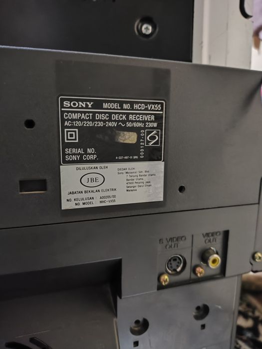 Музикалний сентр сонй