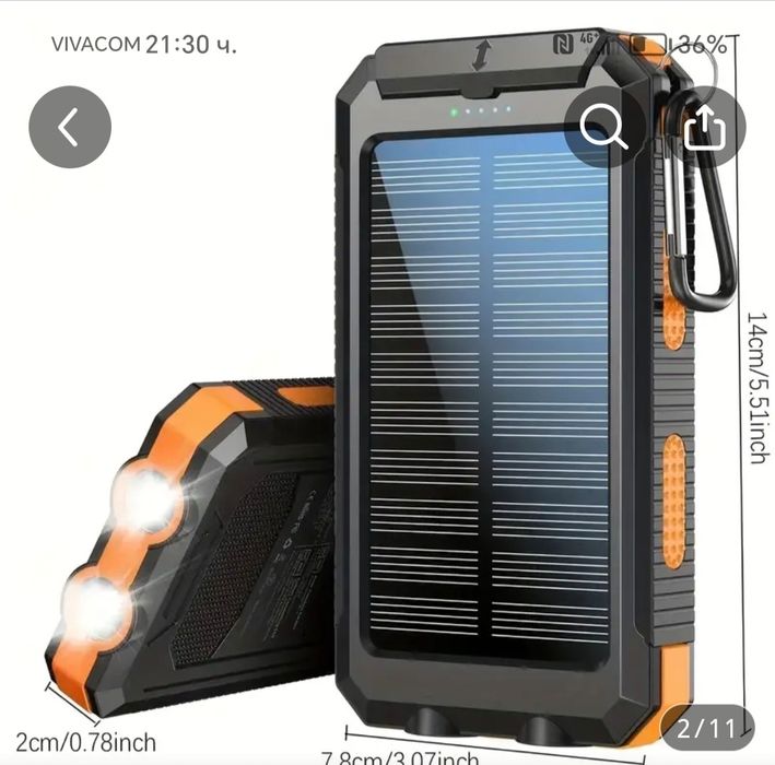 Енергийна соларна преносима батерия