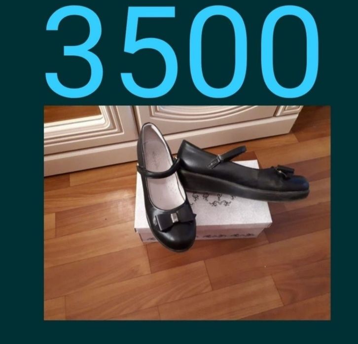 Обувь  разные  для девочек