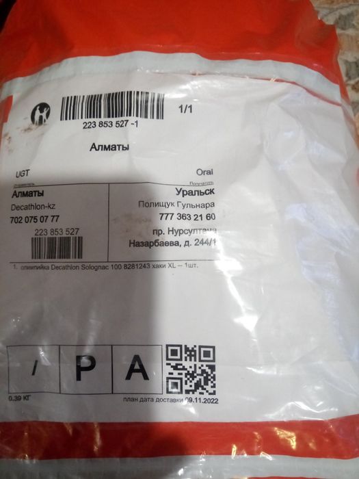 Продам олимпийку новую