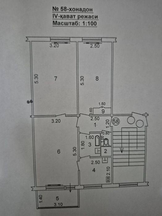 Продаётся 3х комнатная квартира в спальное районе