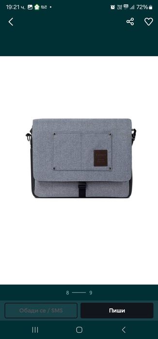 СПЕШНО Количка Mutsy i2 пълен комплект