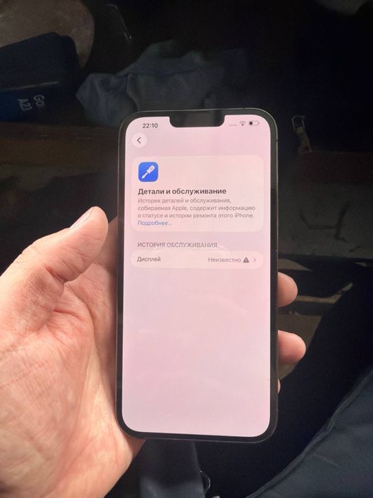 iphone 13 pro max pamit 128g yomkost 84 oqip tel qlila faqat