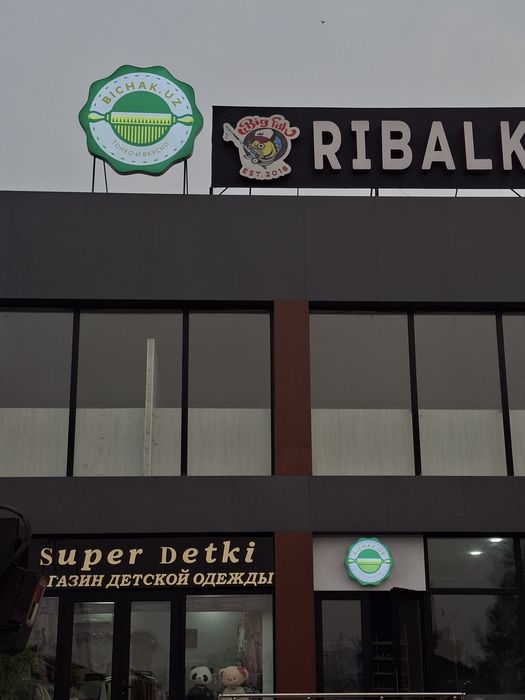 Reklama Tashqi Reklama Xizmati