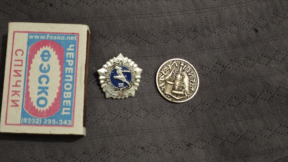 Брелоки, брелок, брелки, значок, жетон