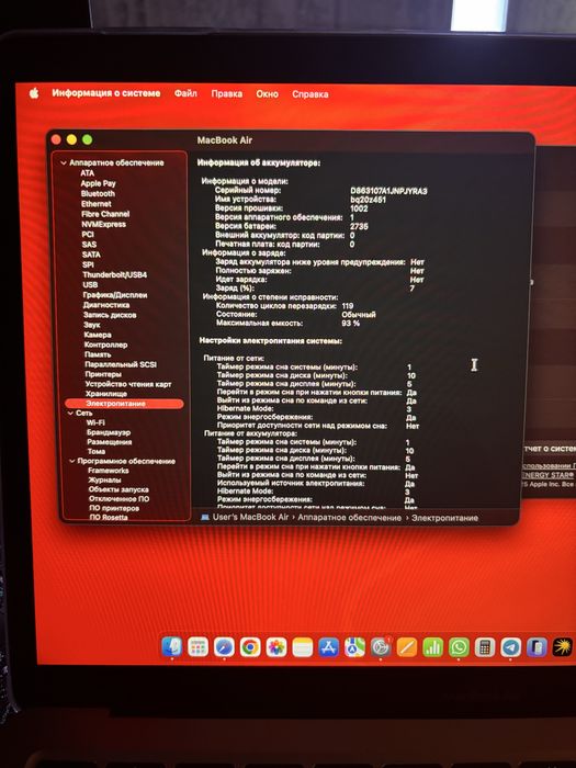 Продам Macbook air 13 M1