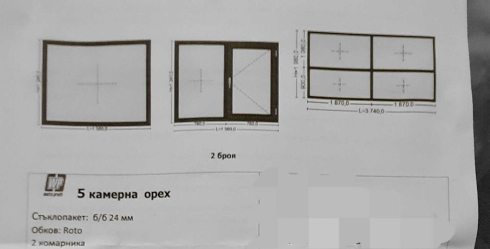 Продава се Къща в София, Център - 70 кв.м за 929 €/кв.м - Снимка #4