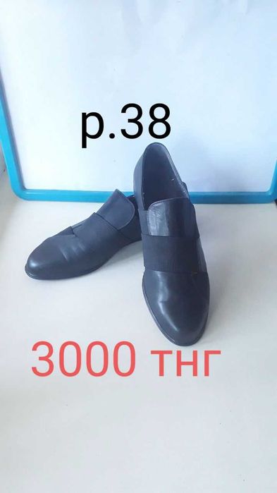 Туфли, балетки новые и б/у.